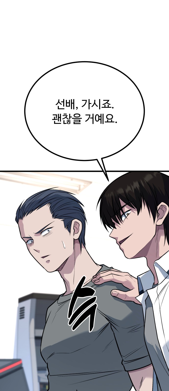 74 페이지