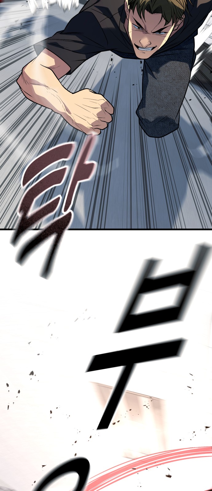 76 페이지