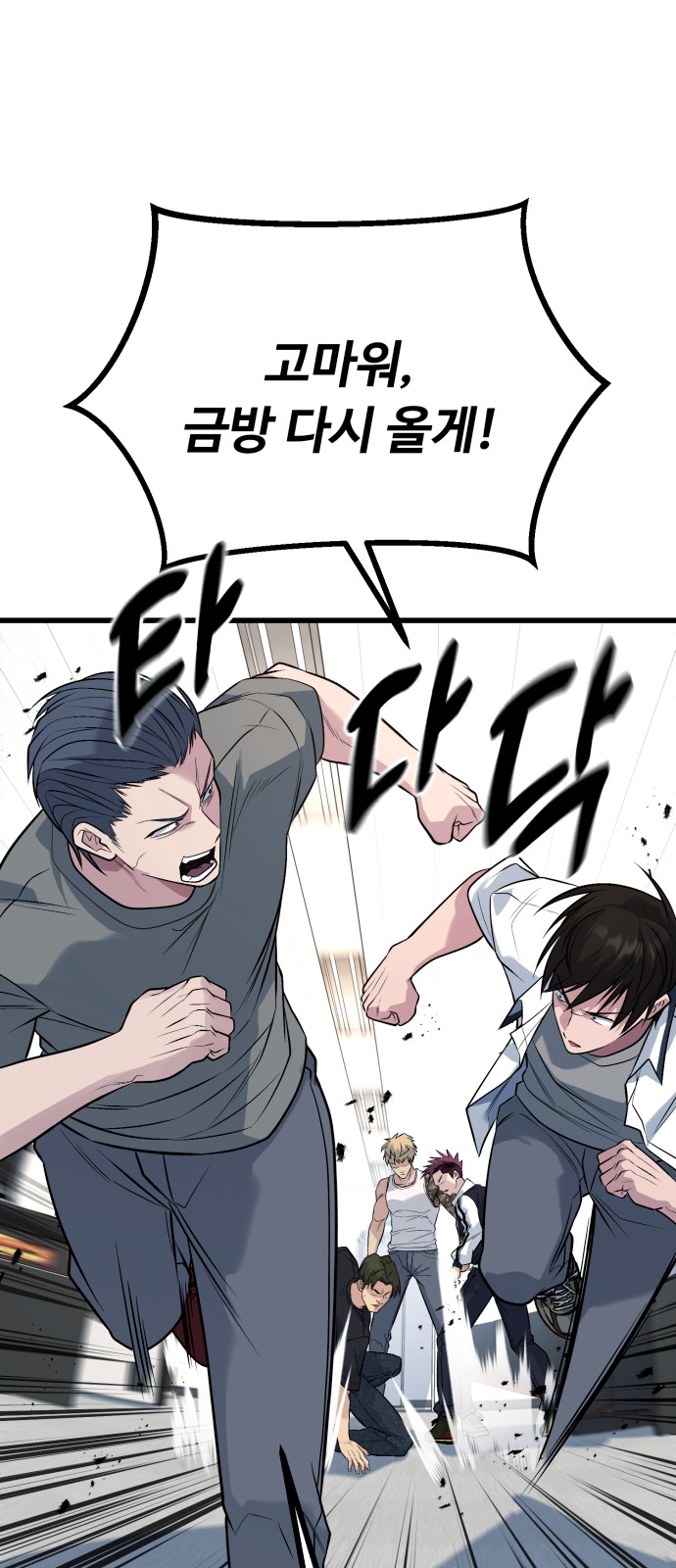 80 페이지