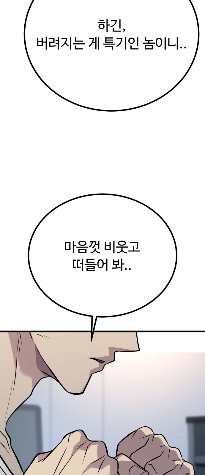 85 페이지