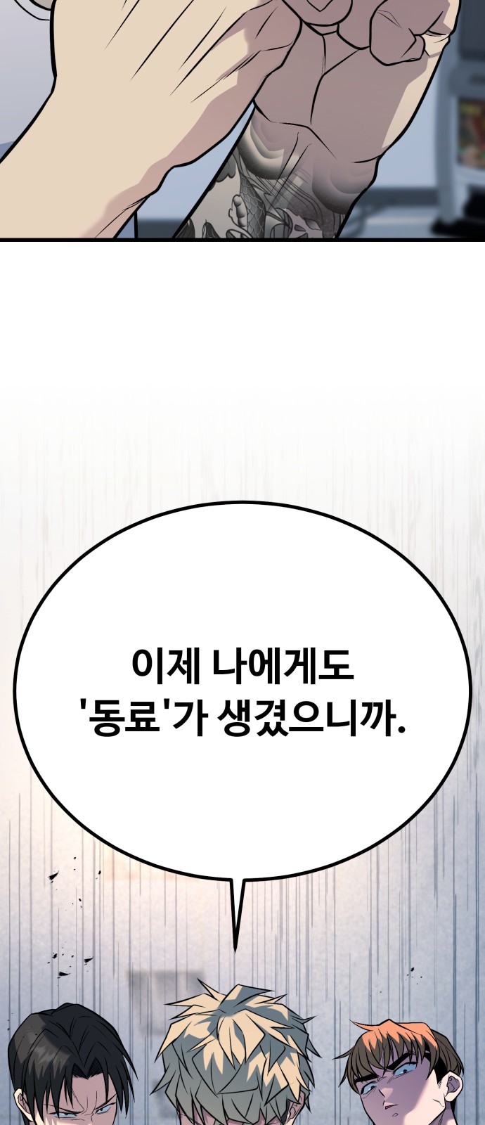 86 페이지