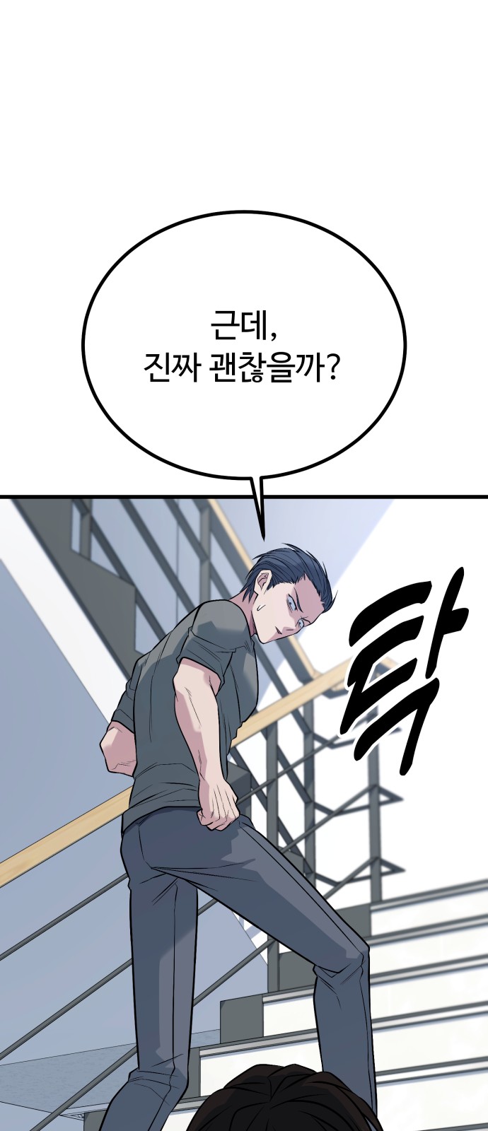 88 페이지