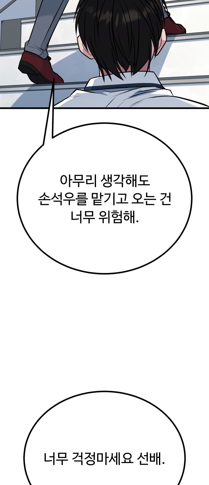 89 페이지