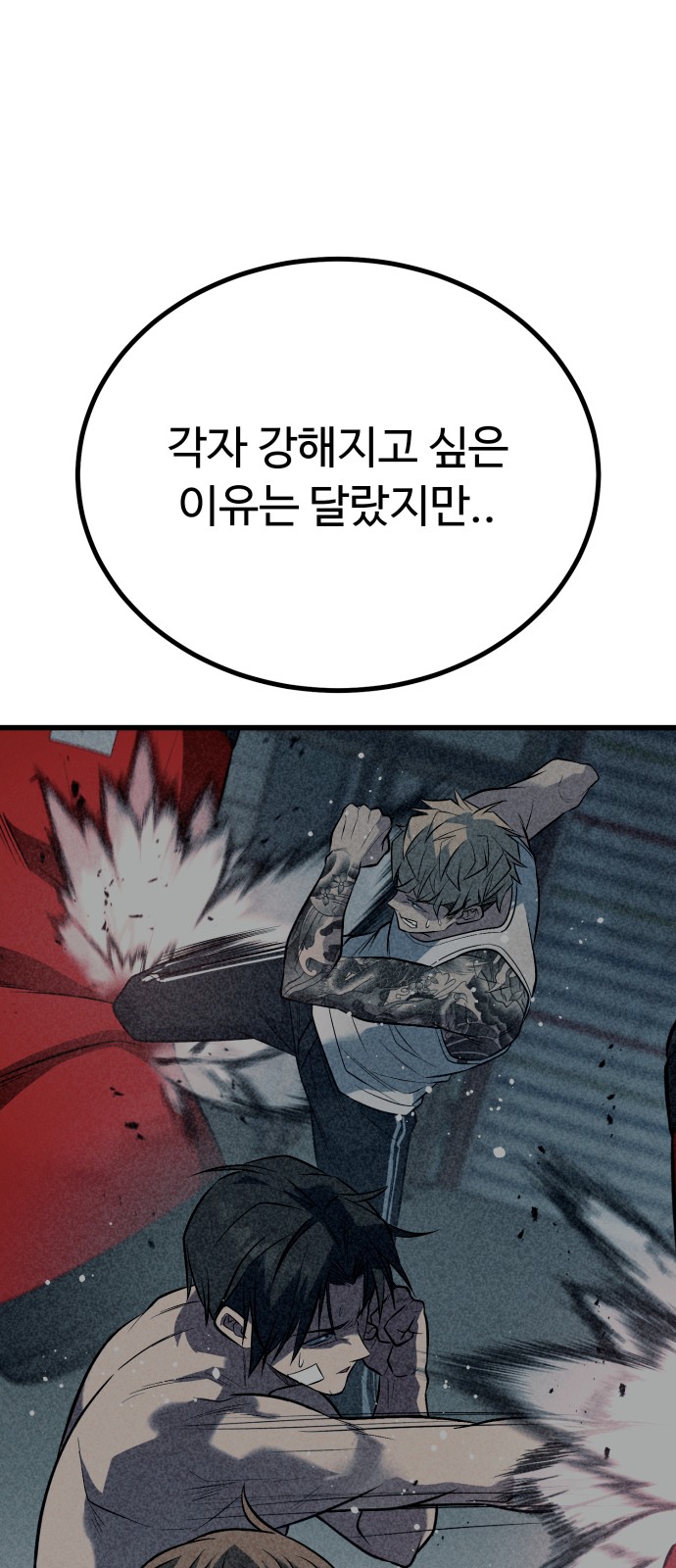 91 페이지