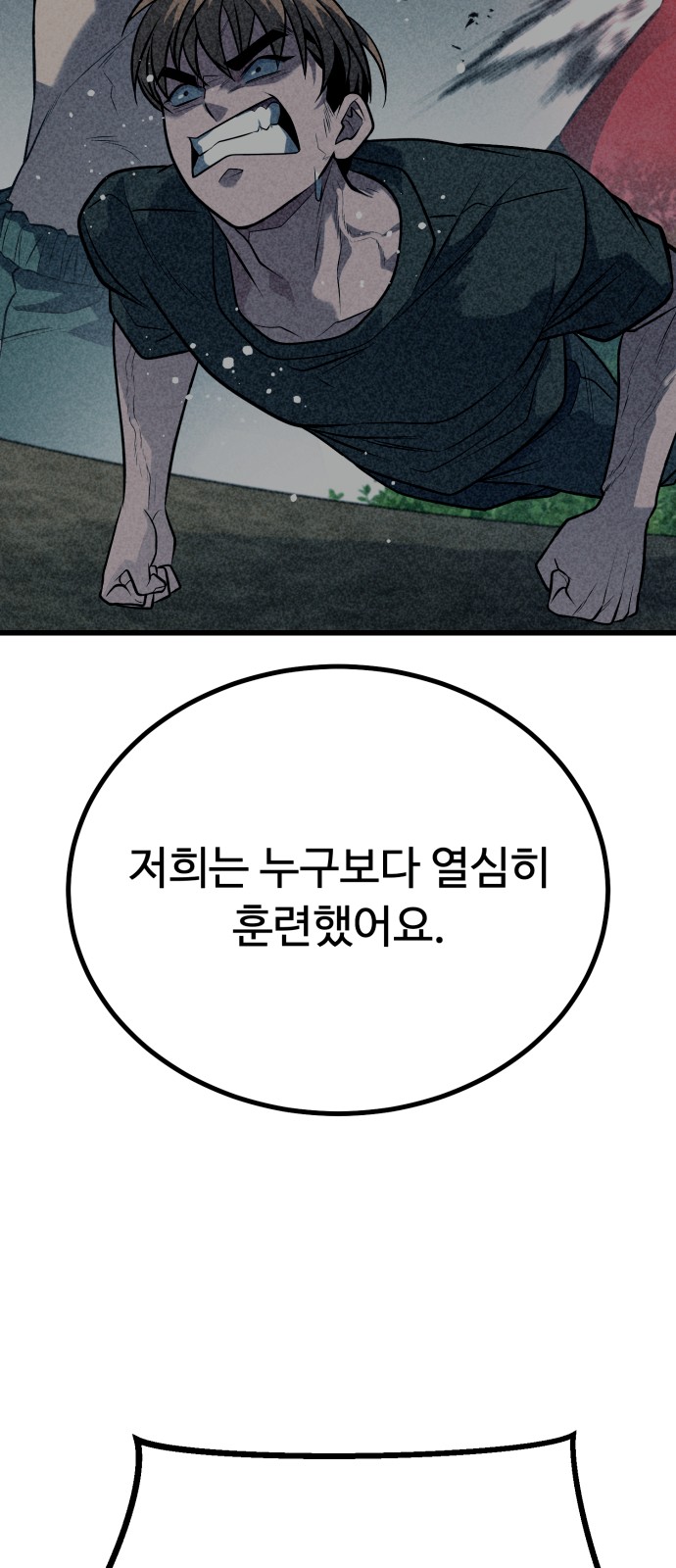 92 페이지