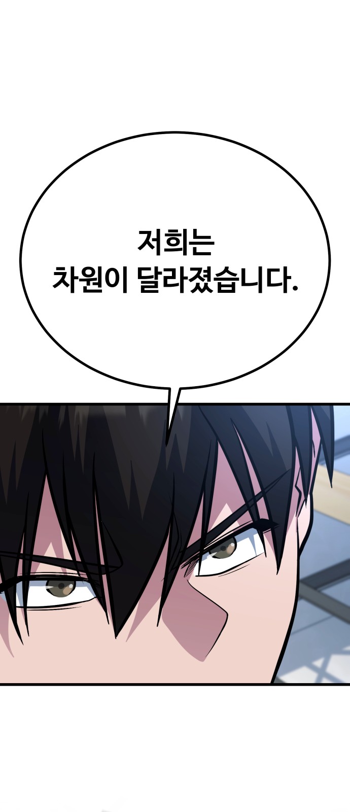 94 페이지