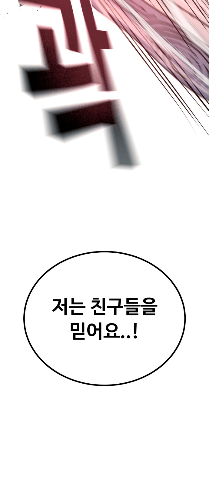97 페이지