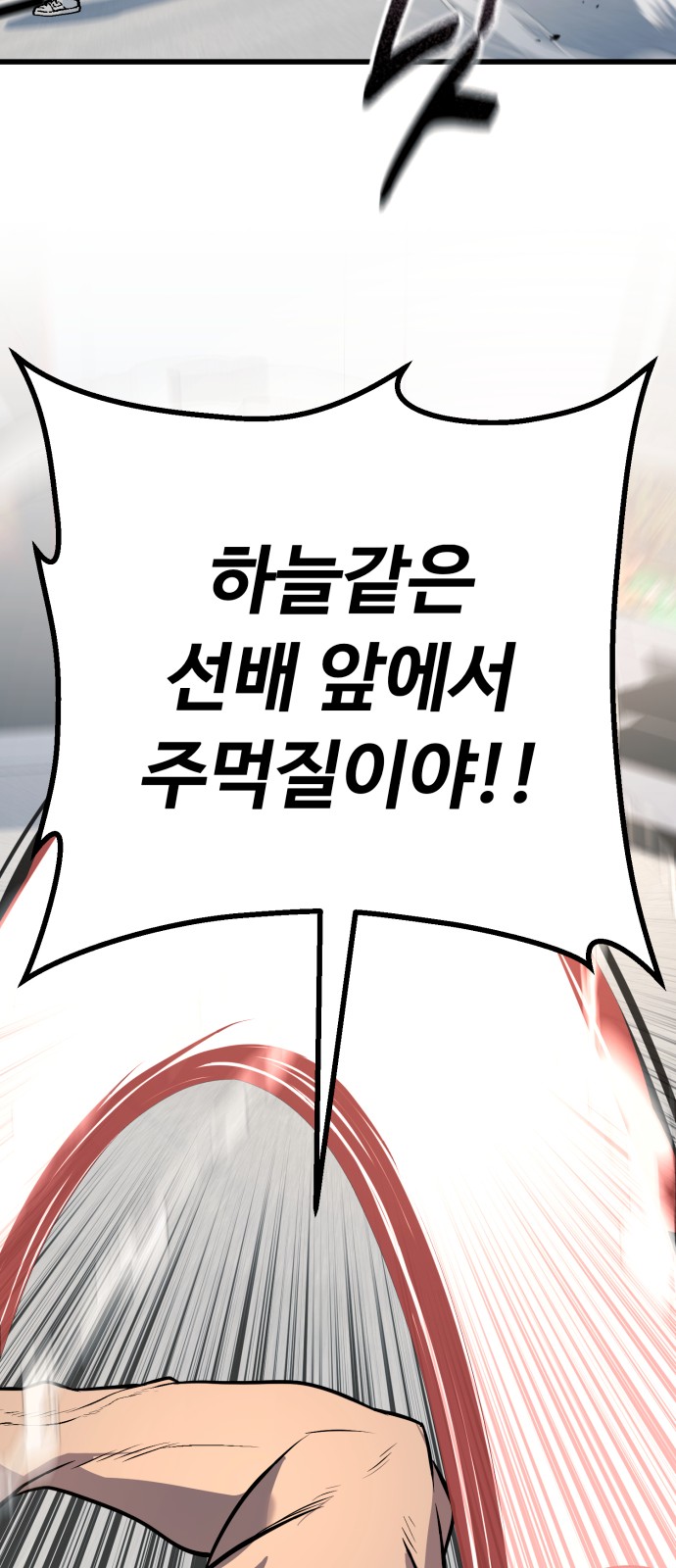 99 페이지
