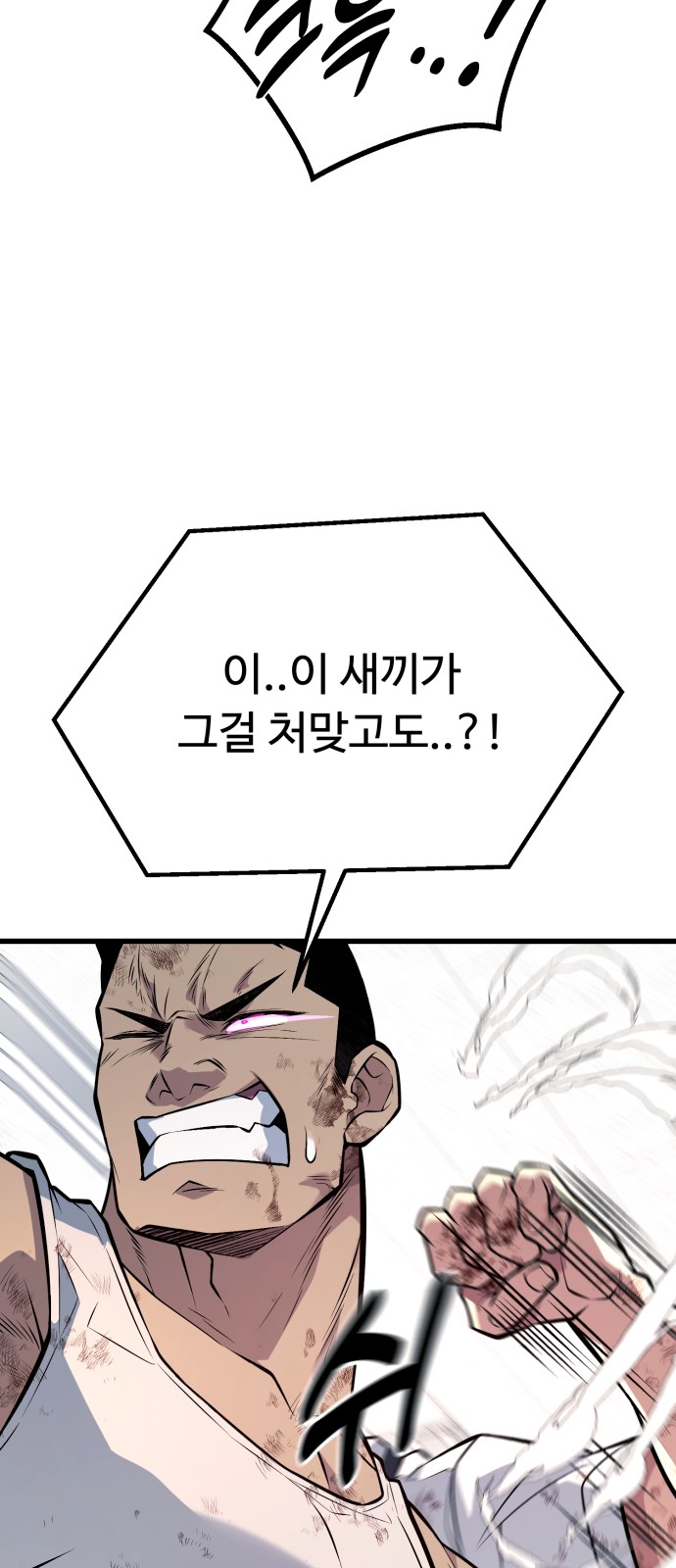 101 페이지