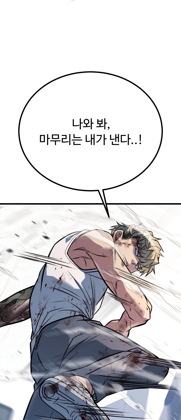 106 페이지