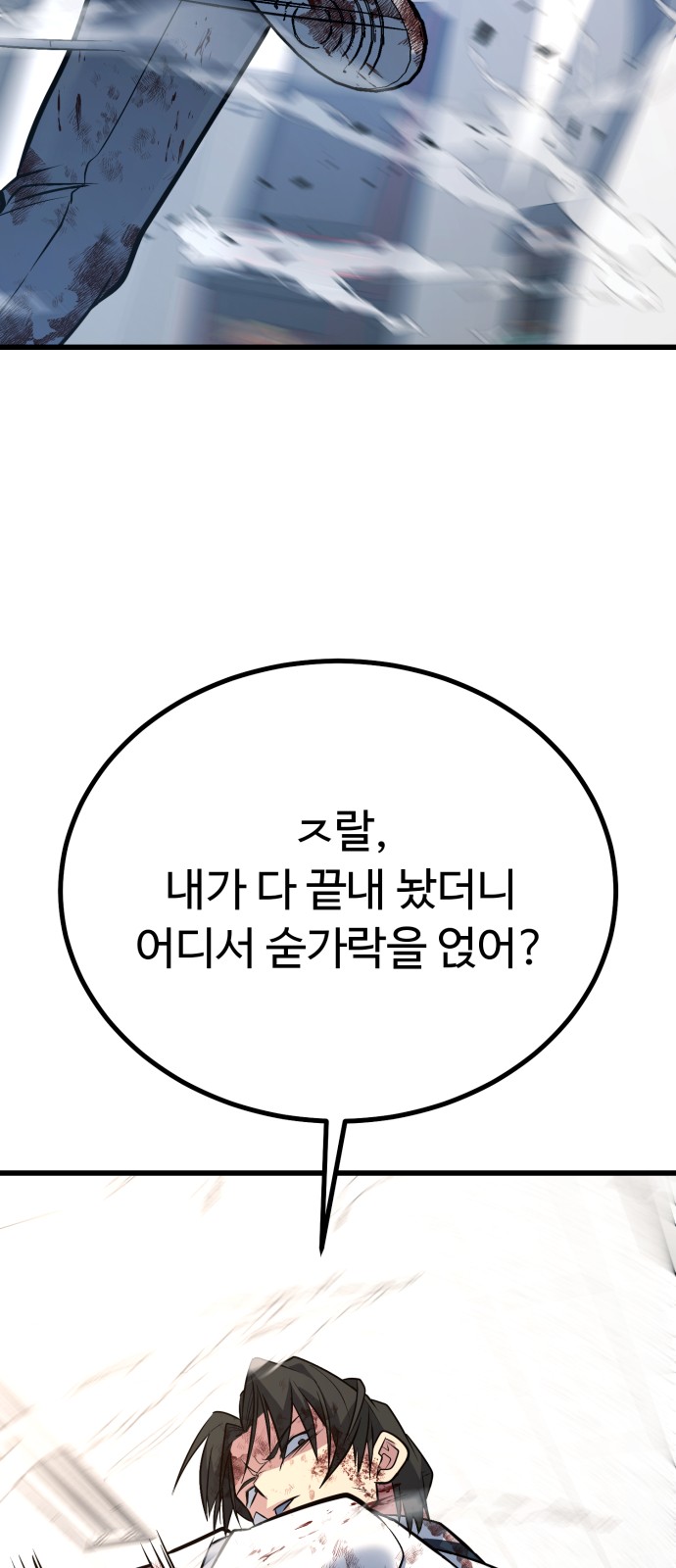 107 페이지