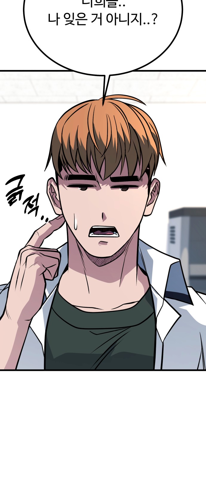 119 페이지