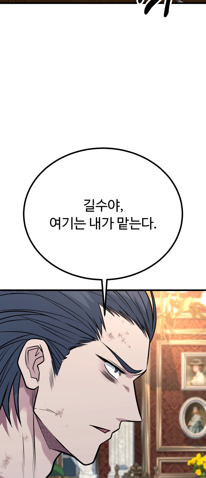 121 페이지
