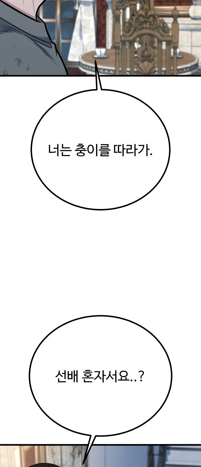 122 페이지