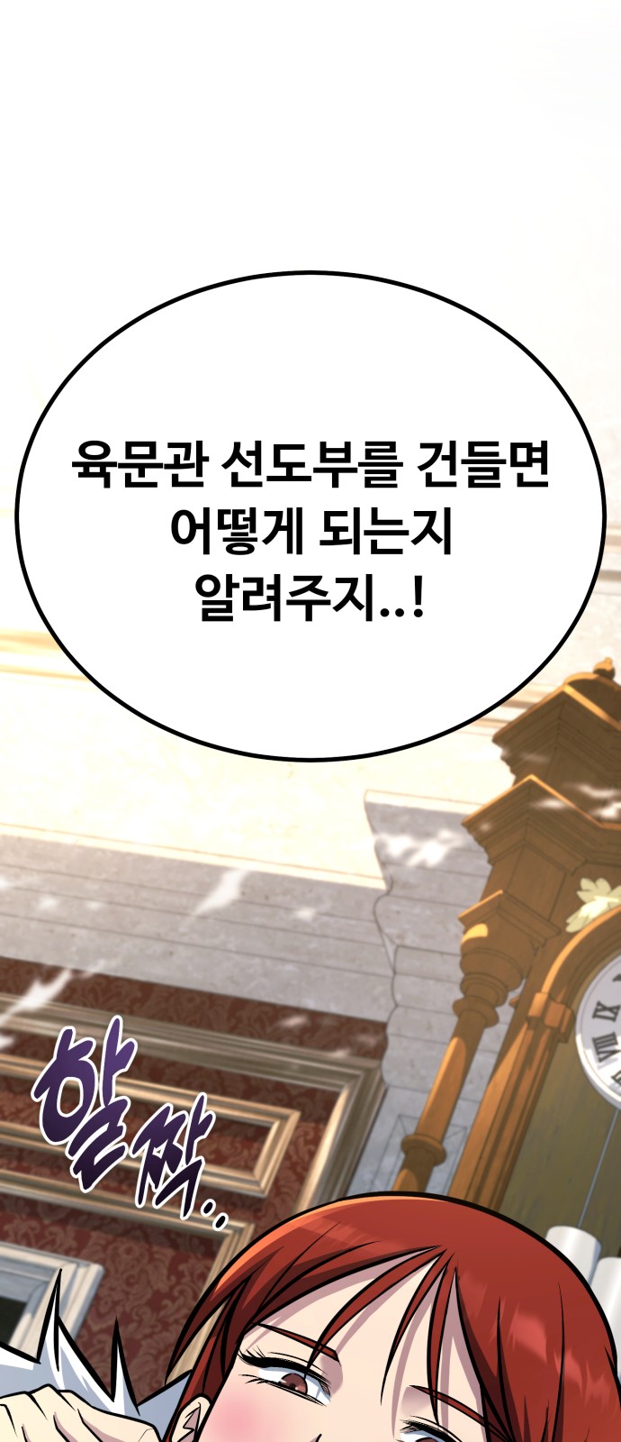 127 페이지