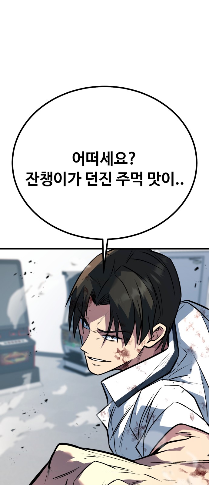 38 페이지