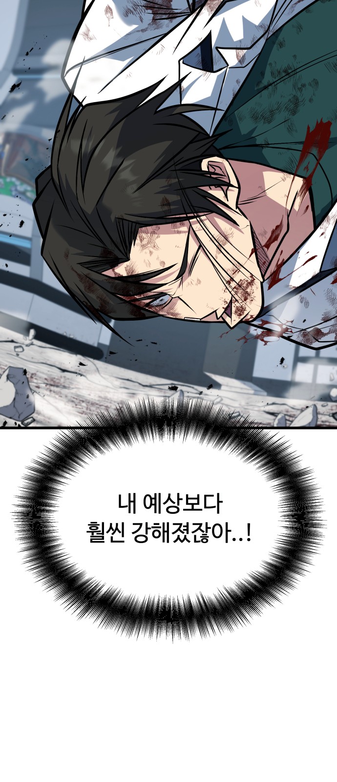 62 페이지