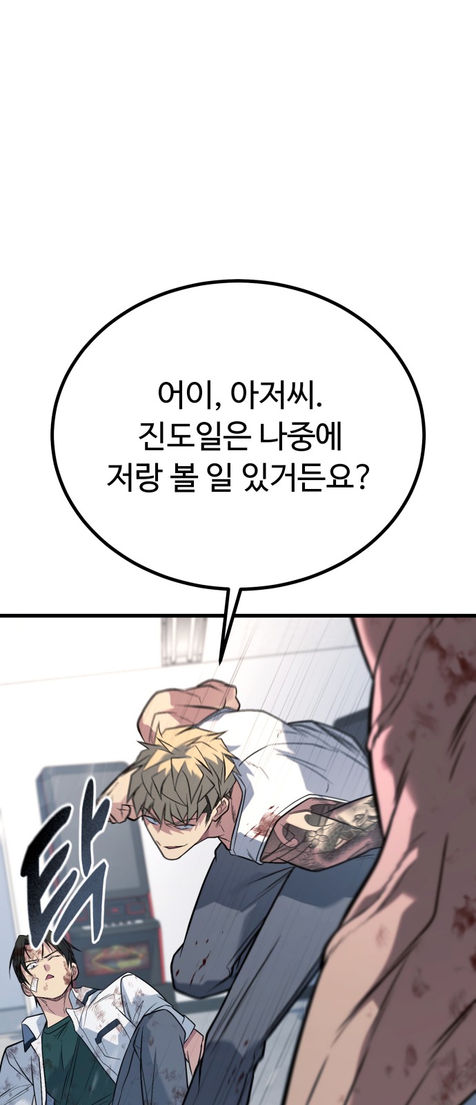 67 페이지