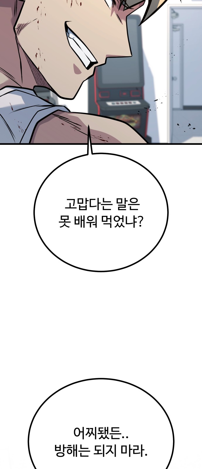 72 페이지