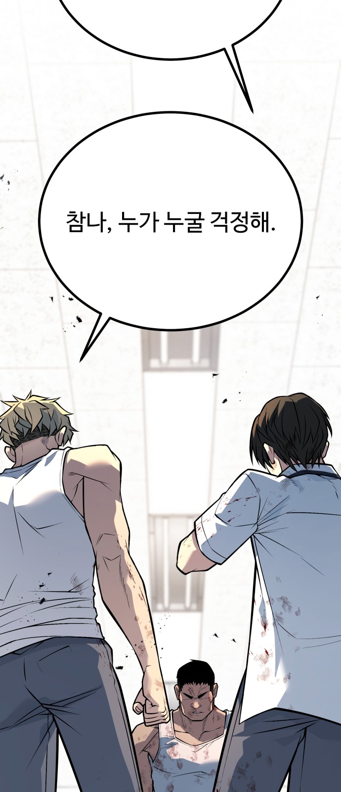 73 페이지