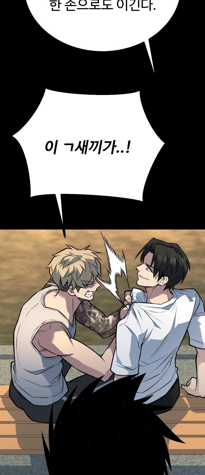 78 페이지