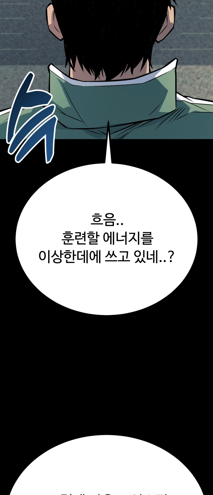 79 페이지