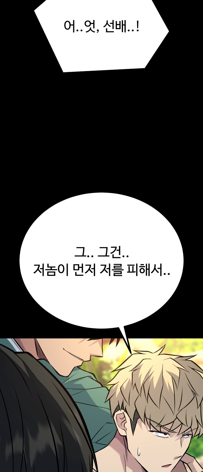 81 페이지