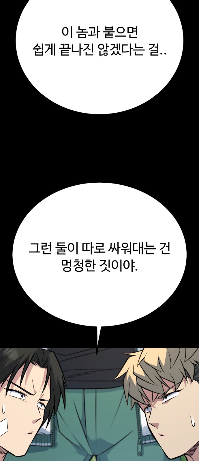 84 페이지