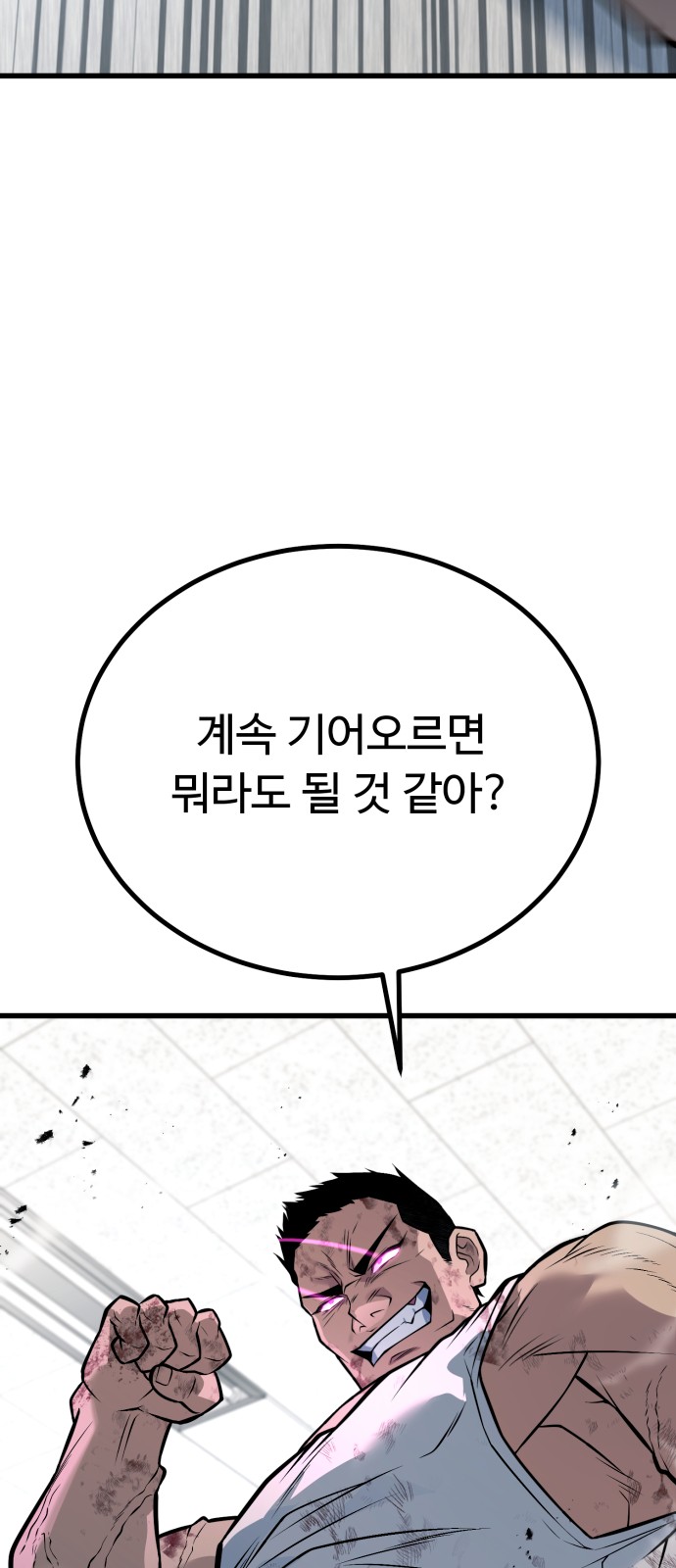 92 페이지