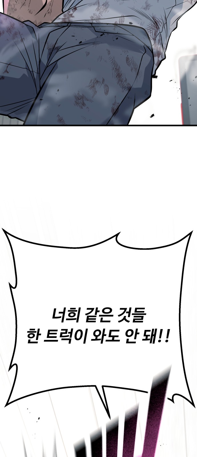 93 페이지