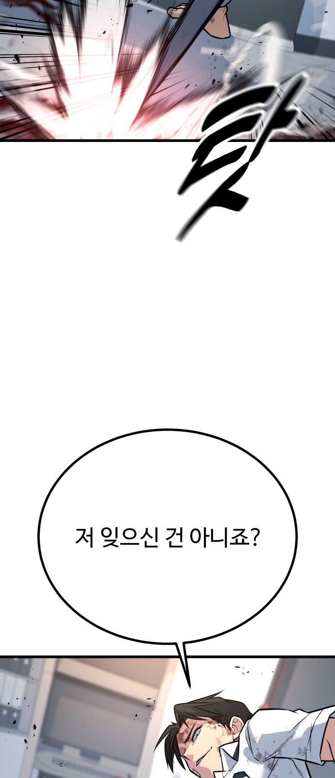 95 페이지