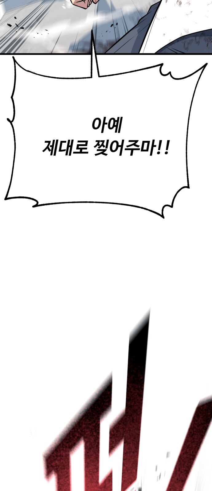 98 페이지