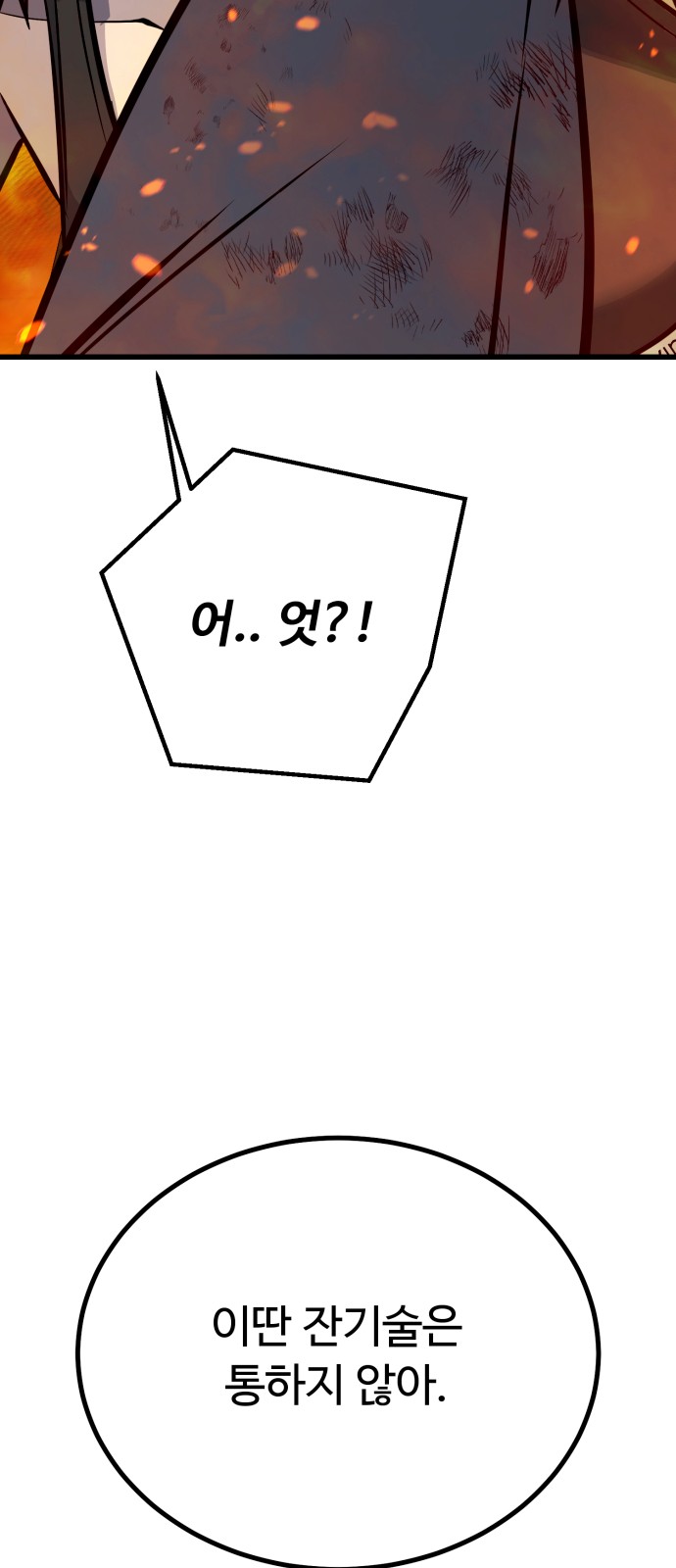 101 페이지