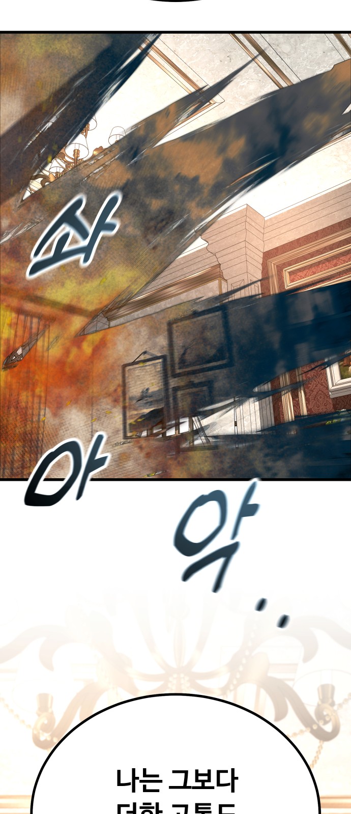 102 페이지