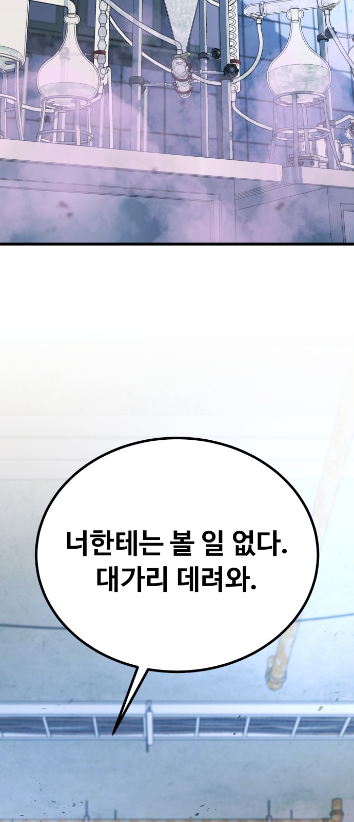 105 페이지