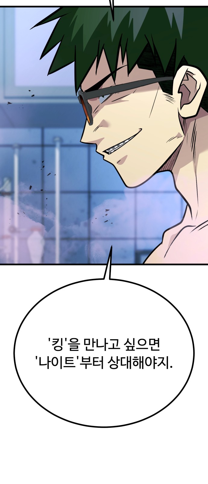 107 페이지