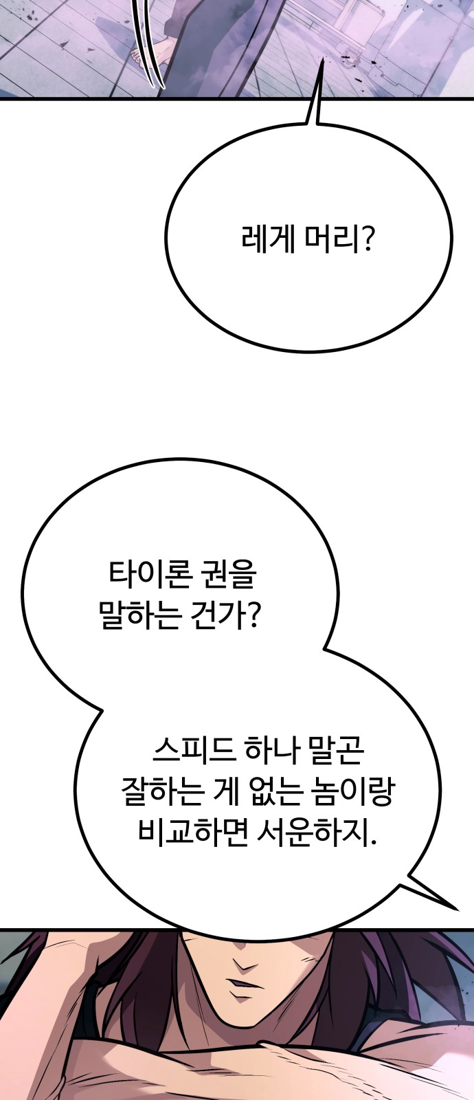109 페이지