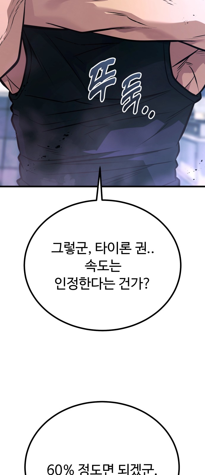 110 페이지