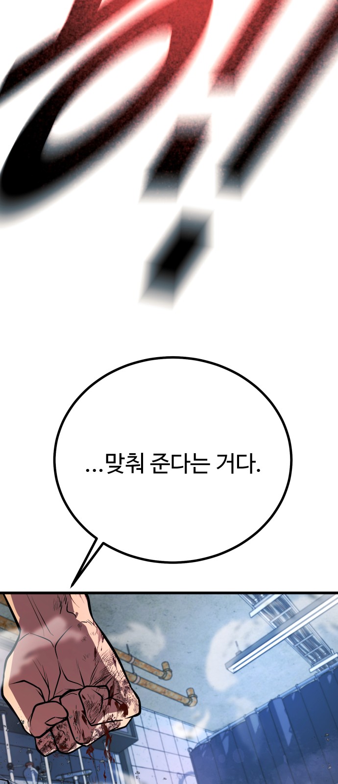 115 페이지