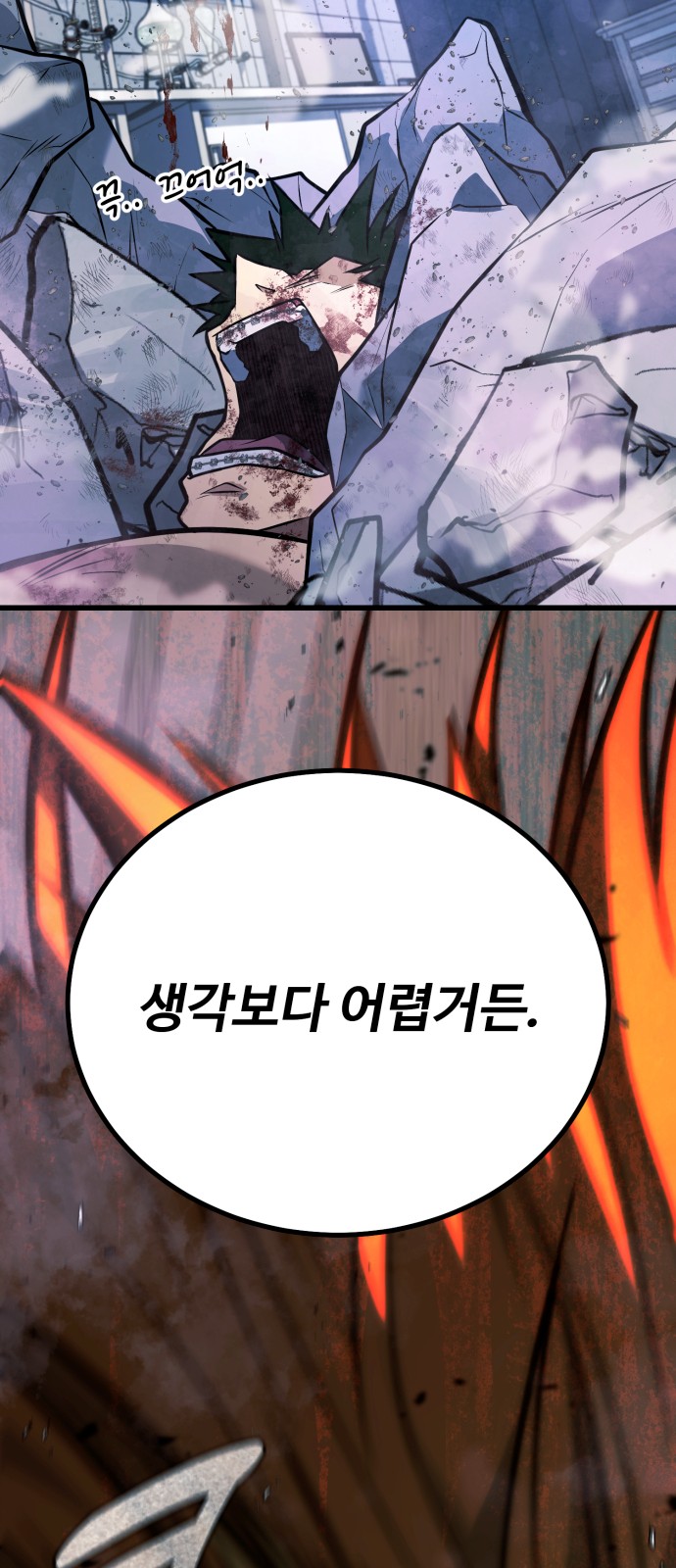116 페이지