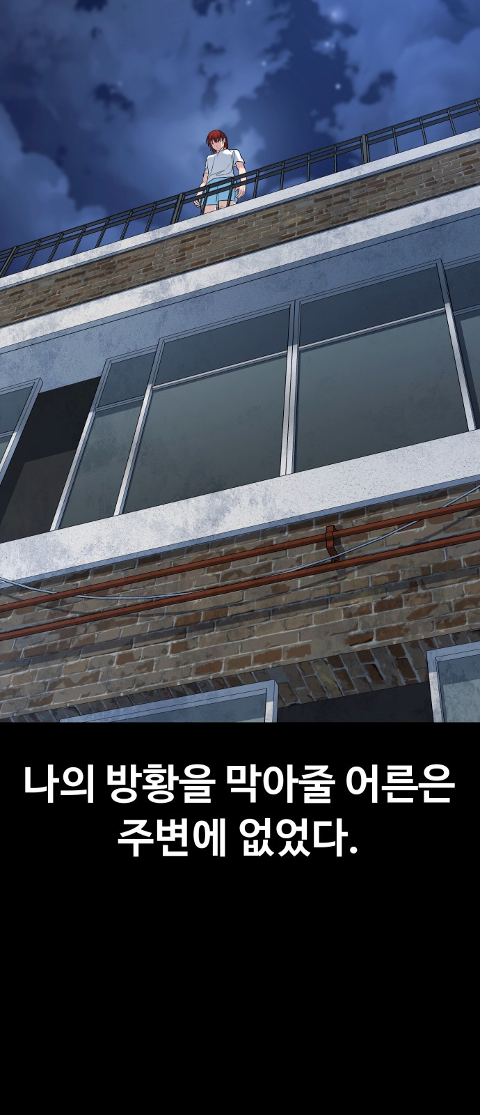 59 페이지