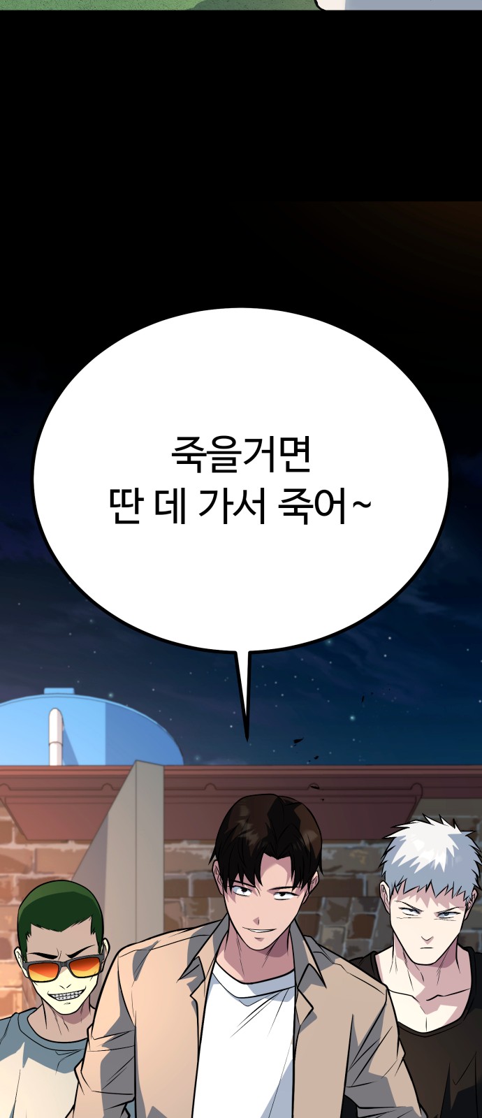62 페이지