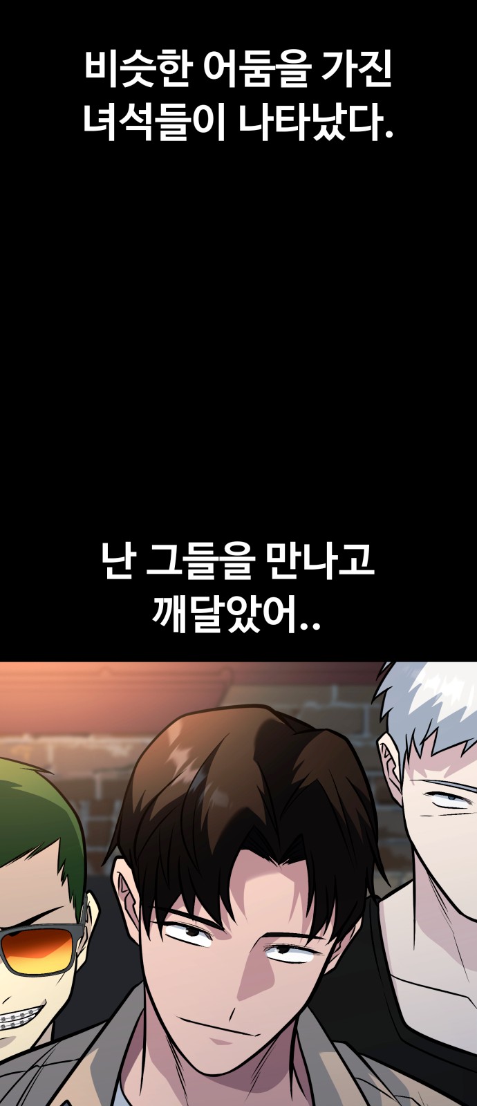 65 페이지