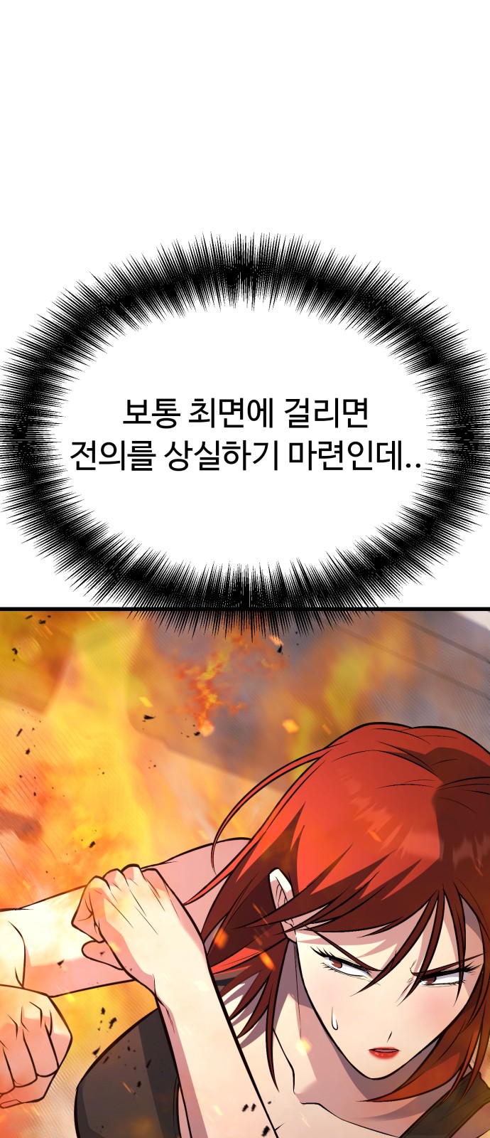 80 페이지