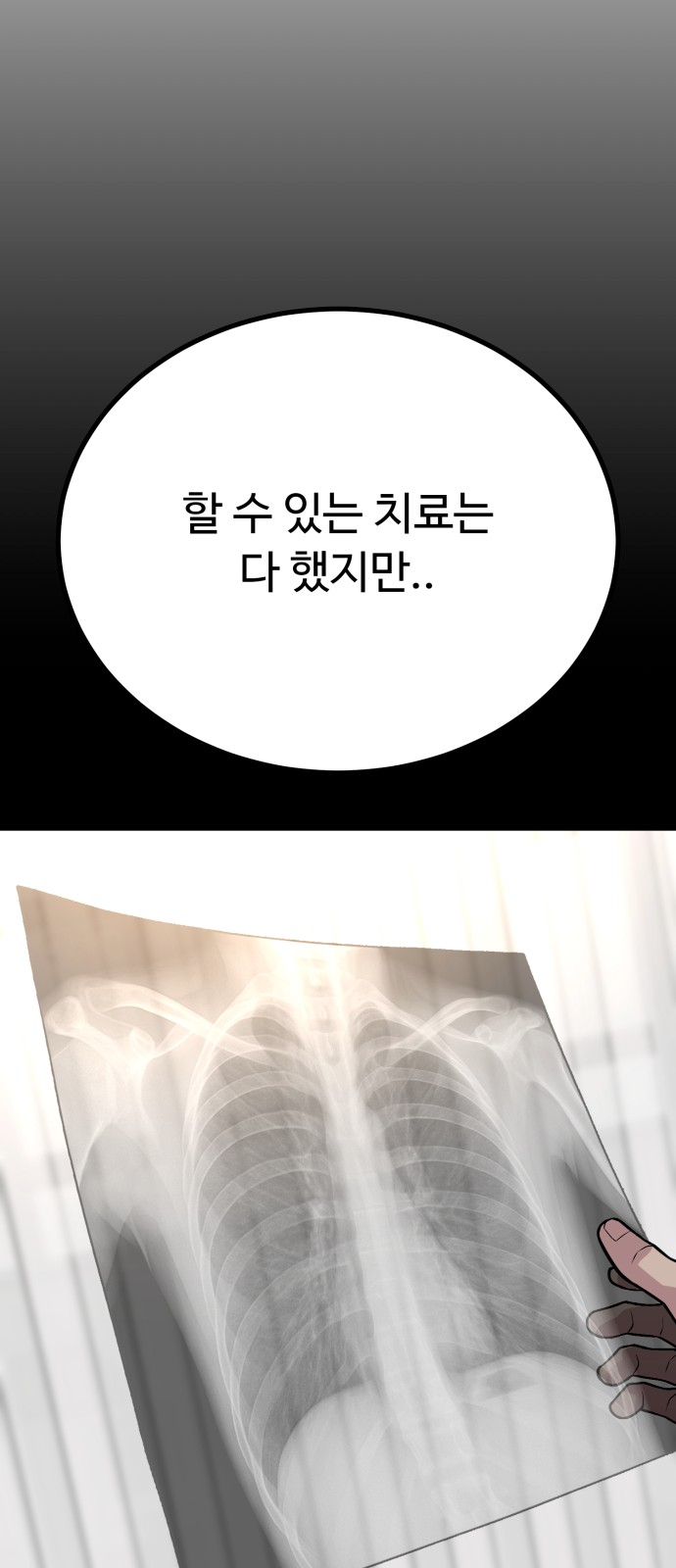 83 페이지