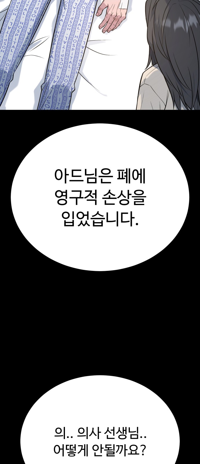 85 페이지