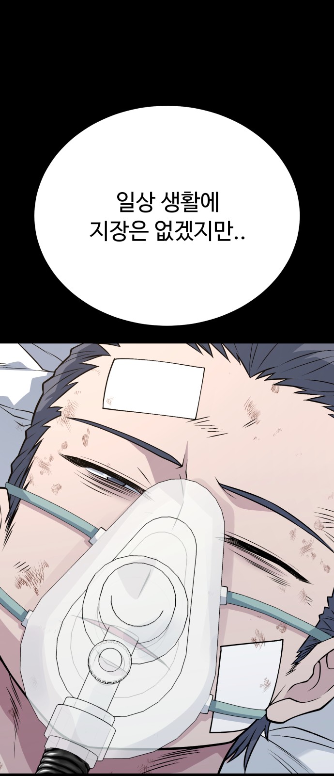 87 페이지