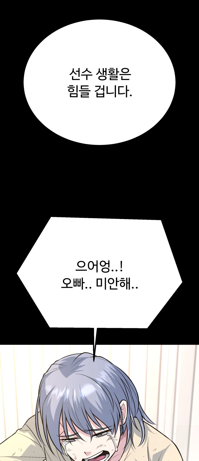 88 페이지