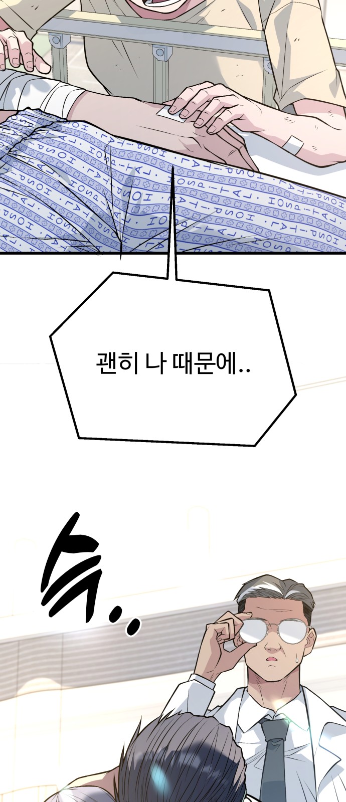89 페이지