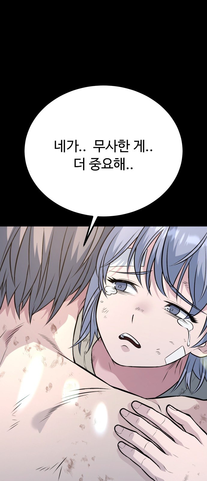 91 페이지